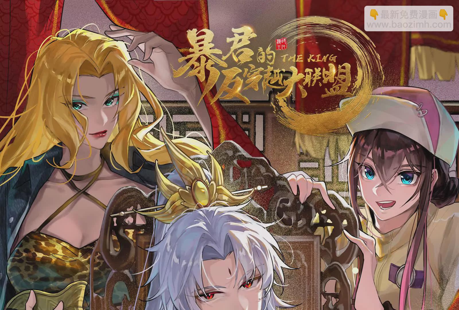 古神遊戲 - 第108話對話！最後的和平努力(3/3) - 5